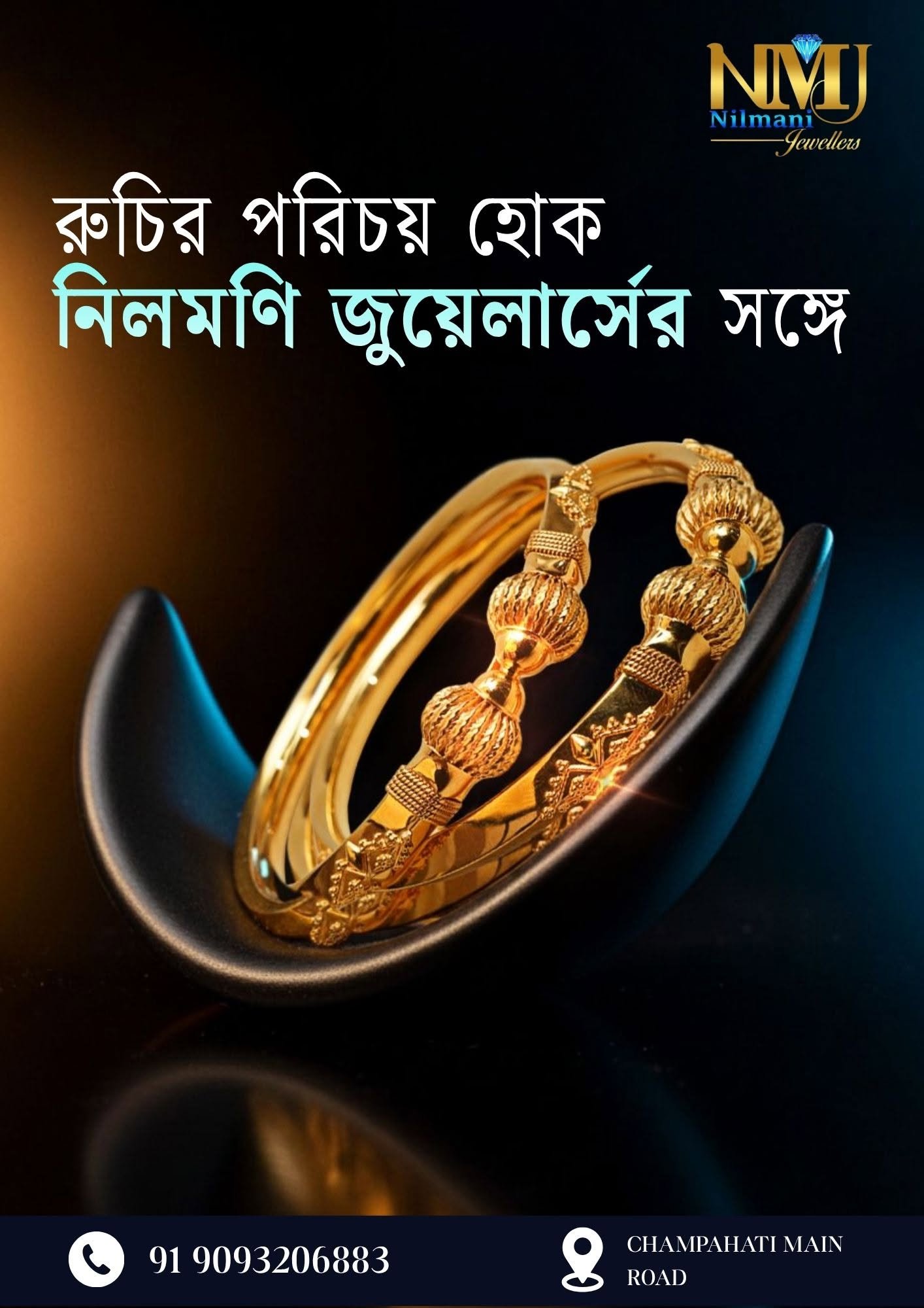 ঐতিহ্যবাহী কারুকাজ থেকে আধুনিক ডিজাইন—Nilmani Jewellers-এর গয়নার সম্ভার