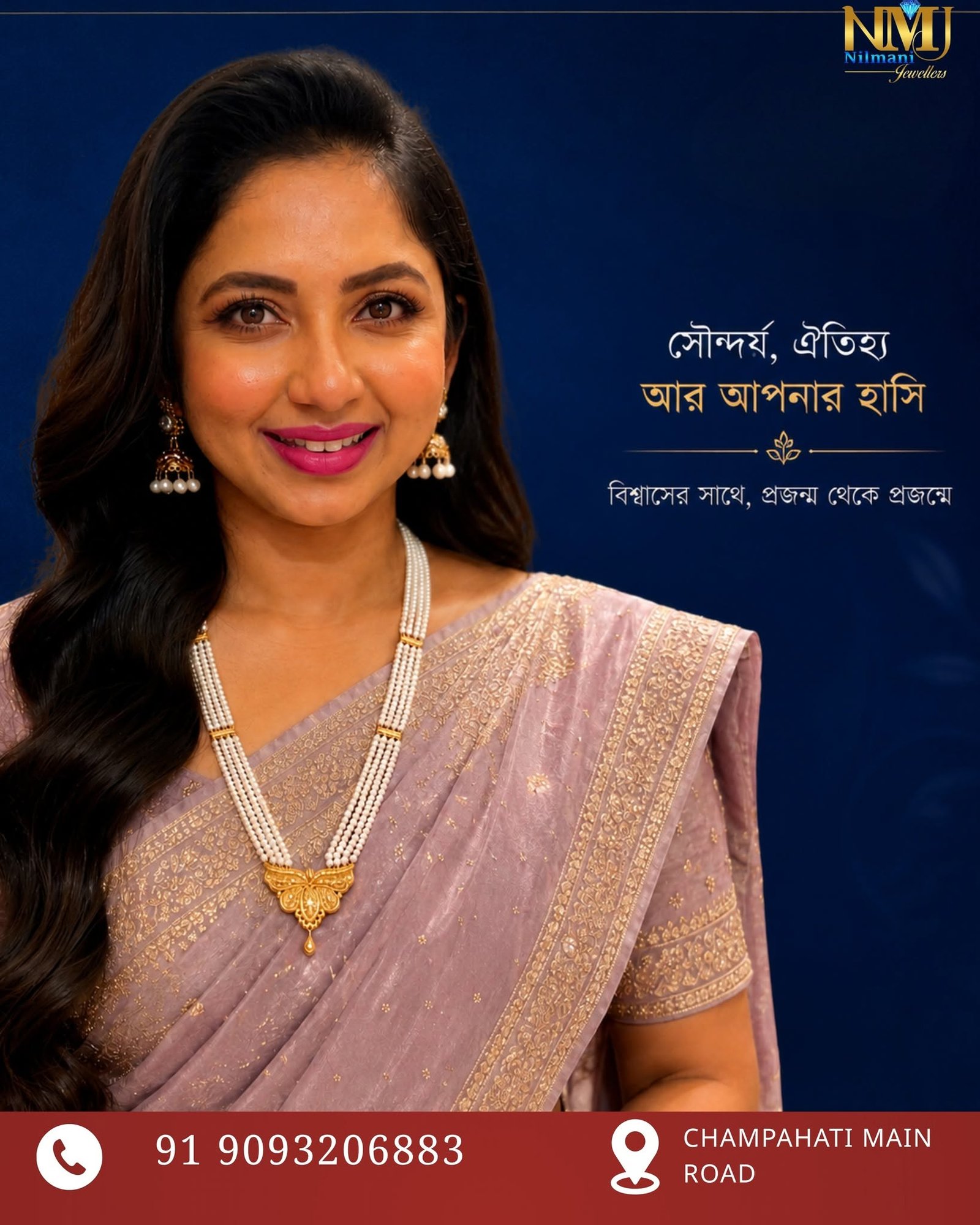 আপনার বিশেষ মুহূর্তের জন্য নিখুঁত গয়নার সম্ভার—Nilmani Jewellers