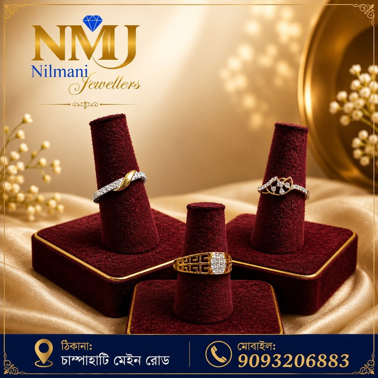 আপনার রুচি ও সৌন্দর্যের সঙ্গে মানানসই গয়নার সেরা ঠিকানা Nilmani Jewellers